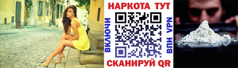 Какие есть наркотики Баймак A PVP  Cocaine  АМФ  Мефедрон  МАРИХУАНА  ГАШ 