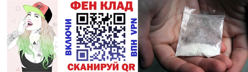 АМФЕТАМИН VHQ Баймак