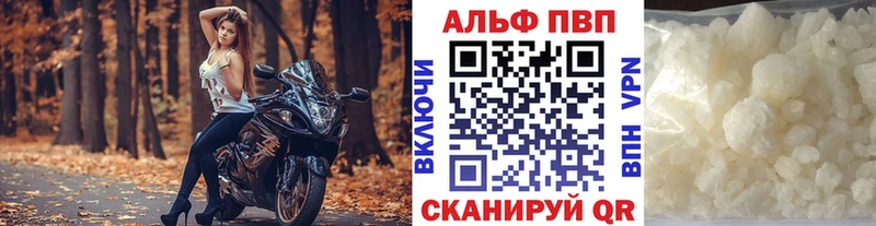 закладки Баймак это какой сайт Alpha PVP СК