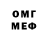 Меф мяу мяу VHQ Candy Rayne