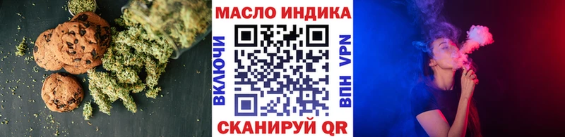 Еда ТГК конопля  Баймак 