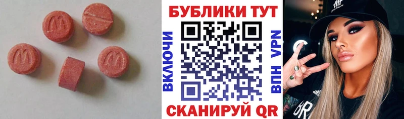 закладка  Баймак  ЭКСТАЗИ диски 