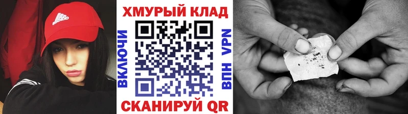 Героин VHQ Баймак