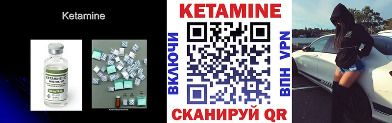 где купить наркоту  Баймак  Кетамин ketamine 