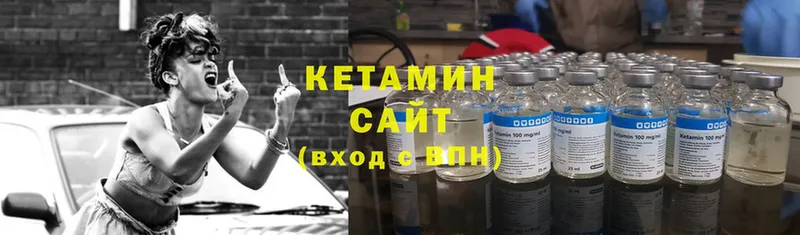 где можно купить   Баймак  КЕТАМИН ketamine 