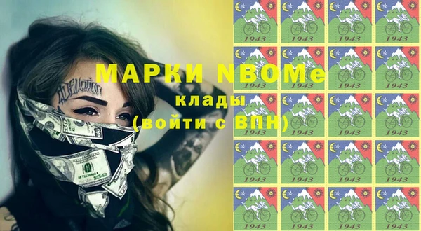 PSILOCYBIN Покров