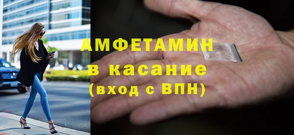 синтетический гашиш Пестово