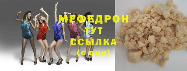 индика Покровск