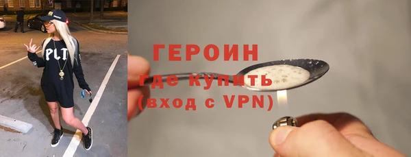 индика Покровск