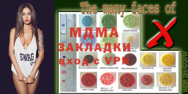 MDMA Premium VHQ Переславль-Залесский