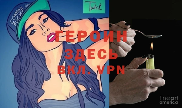 индика Покровск