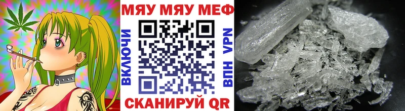 Меф 4 MMC  omg ТОР  Баймак 