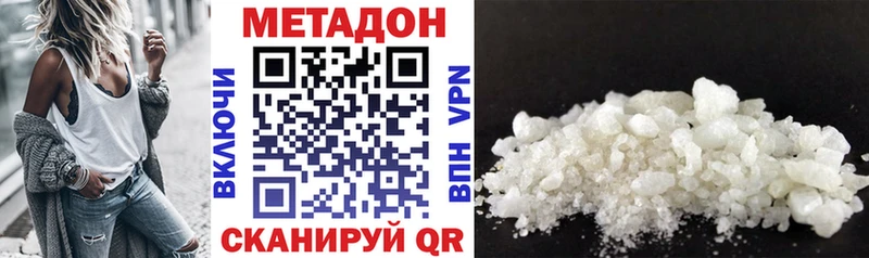 МЕТАДОН VHQ  закладка  Баймак 