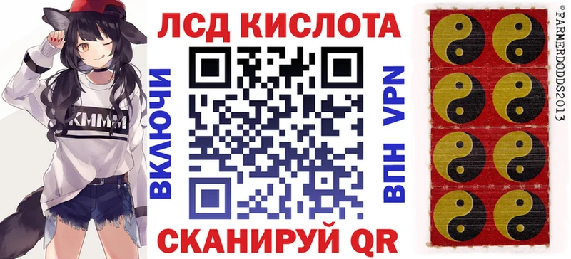 Марки NBOMe 1500мкг купить Баймак